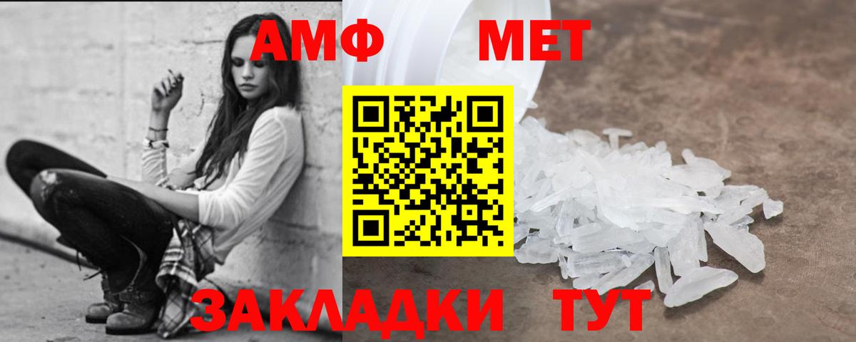 АМФ Premium  Вход с VPN  АМФ  Малоярославец 