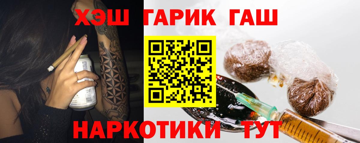 Гашиш ice o lator Малоярославец