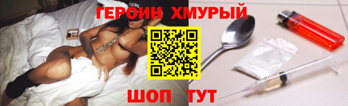 Гашиш  Бошки Шишки  Малоярославец  КОКАИН  Вход с VPN  Мефедрон  