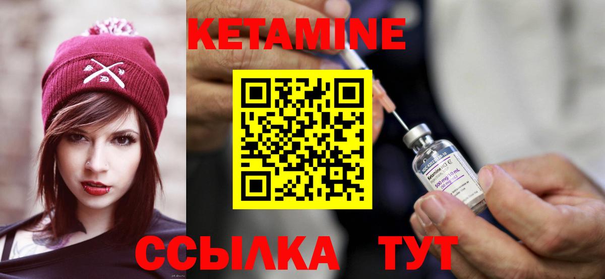 Малоярославец  КЕТАМИН VHQ  дарк нет какой сайт  Вход с VPN 