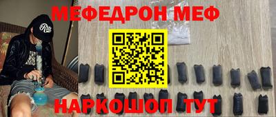 кокс Ипатово