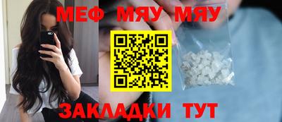 прущий лед Ирбит