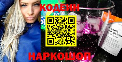 прущие грибы Изобильный