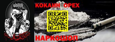 прущие грибы Изобильный