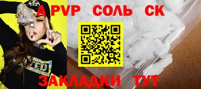 кокс Ипатово