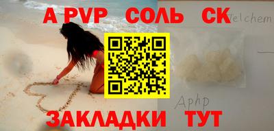 кокс Ипатово