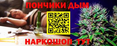 кокс Ипатово