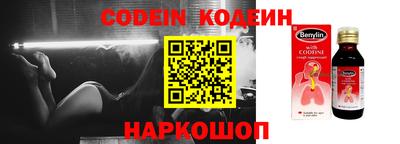 кокс Ипатово
