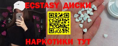 кокс Ипатово