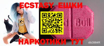 прущие грибы Изобильный