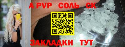 прущий лед Ирбит