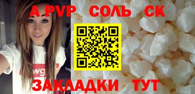 прущие грибы Изобильный