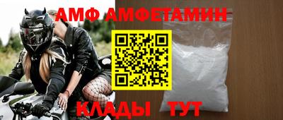 прущие грибы Изобильный