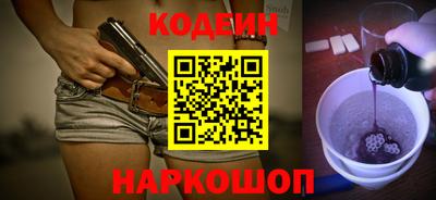 прущие грибы Изобильный