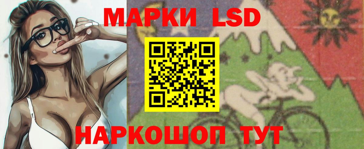 ЛСД экстази кислота Малоярославец
