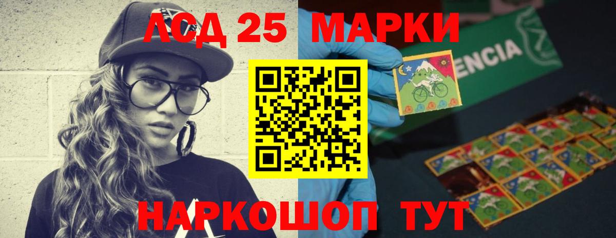 Малоярославец  Лсд 25 экстази ecstasy  Вход с VPN  LSD-25 экстази кислота 