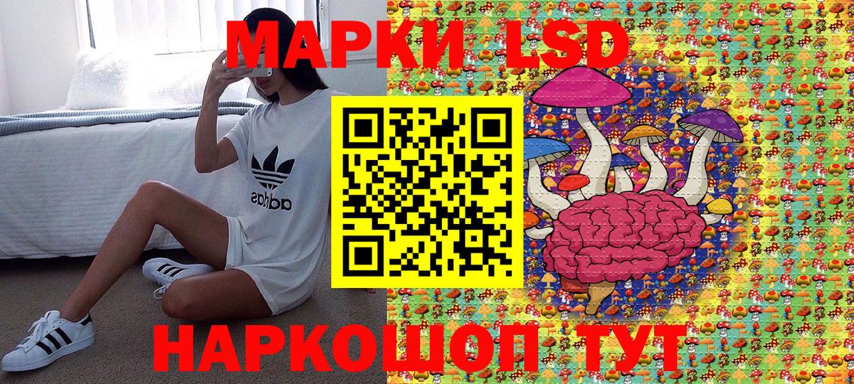 Марки N-bome 1500мкг Малоярославец